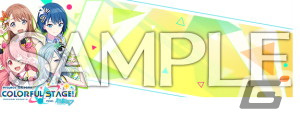 「CHUNITHM NEW PLUS」が稼働開始！新曲の追加や「プロジェクトセカイ」とのコラボも開催の画像21