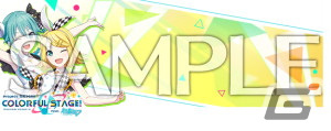 「CHUNITHM NEW PLUS」が稼働開始！新曲の追加や「プロジェクトセカイ」とのコラボも開催の画像23