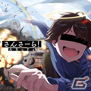 「CHUNITHM NEW PLUS」が稼働開始！新曲の追加や「プロジェクトセカイ」とのコラボも開催の画像5