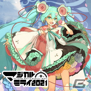 「CHUNITHM NEW PLUS」が稼働開始！新曲の追加や「プロジェクトセカイ」とのコラボも開催の画像9