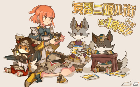Switchダウンロード版「黄昏ニ眠ル街」の予約受付が開始！PC版の発売1周年記念イラストも公開の画像1
