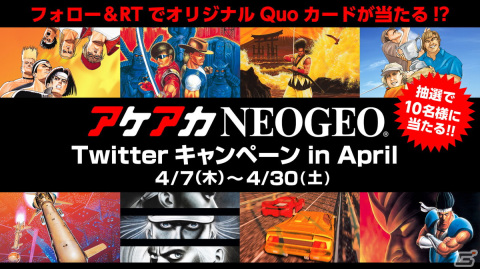 ミリタリーACT「ショックトルーパーズ セカンドスカッド アケアカNEOGEO」がiOS/Android向けに配信開始！の画像5