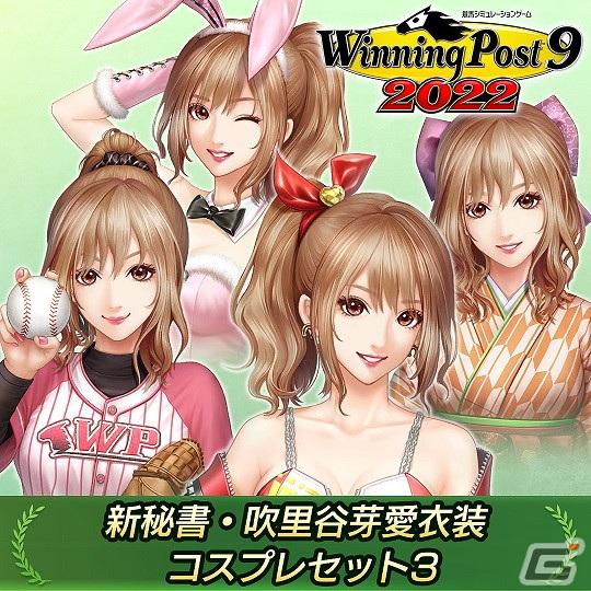 「ウイニングポスト」シリーズ最新作「Winning Post 9 2022」が発売！ゲームの楽しみを広げるDLC情報も公開の画像5