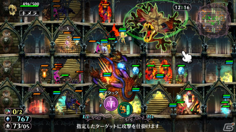 「グリムグリモア OnceMore」がPS4/Switch向けに7月28日発売！ヴァニラウェアの魔法ファンタジーRTSがリマスターとなって蘇るの画像13