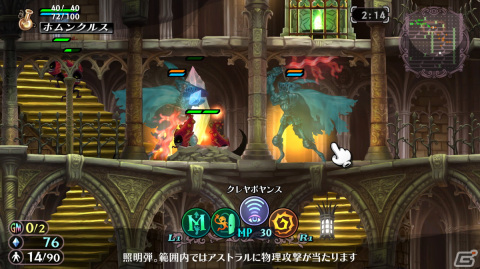 「グリムグリモア OnceMore」がPS4/Switch向けに7月28日発売！ヴァニラウェアの魔法ファンタジーRTSがリマスターとなって蘇るの画像15