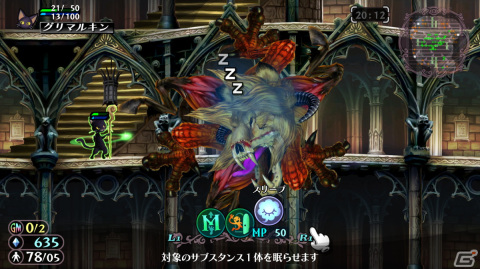 「グリムグリモア OnceMore」がPS4/Switch向けに7月28日発売！ヴァニラウェアの魔法ファンタジーRTSがリマスターとなって蘇るの画像16