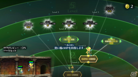 「グリムグリモア OnceMore」がPS4/Switch向けに7月28日発売！ヴァニラウェアの魔法ファンタジーRTSがリマスターとなって蘇るの画像23