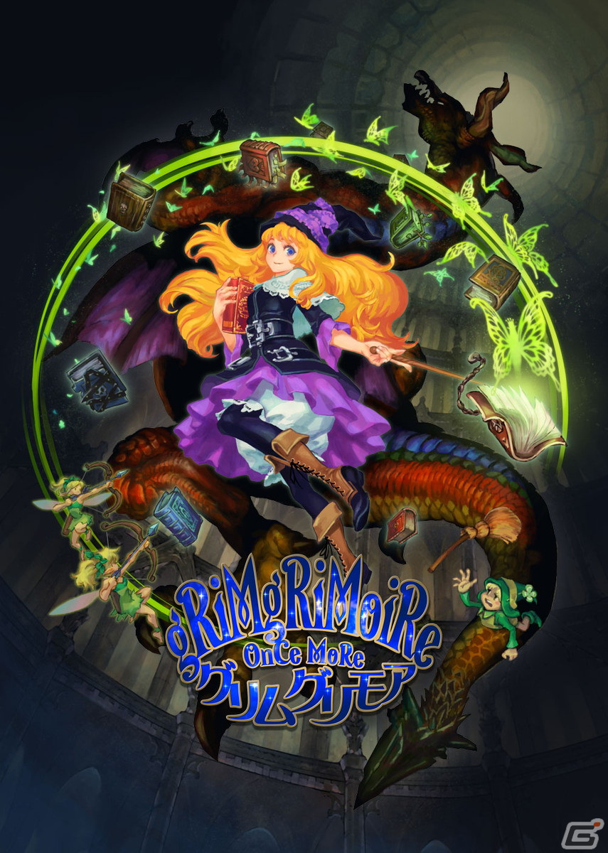 「グリムグリモア OnceMore」がPS4/Switch向けに7月28日発売！ヴァニラウェアの魔法ファンタジーRTSがリマスターとなって蘇るの画像1