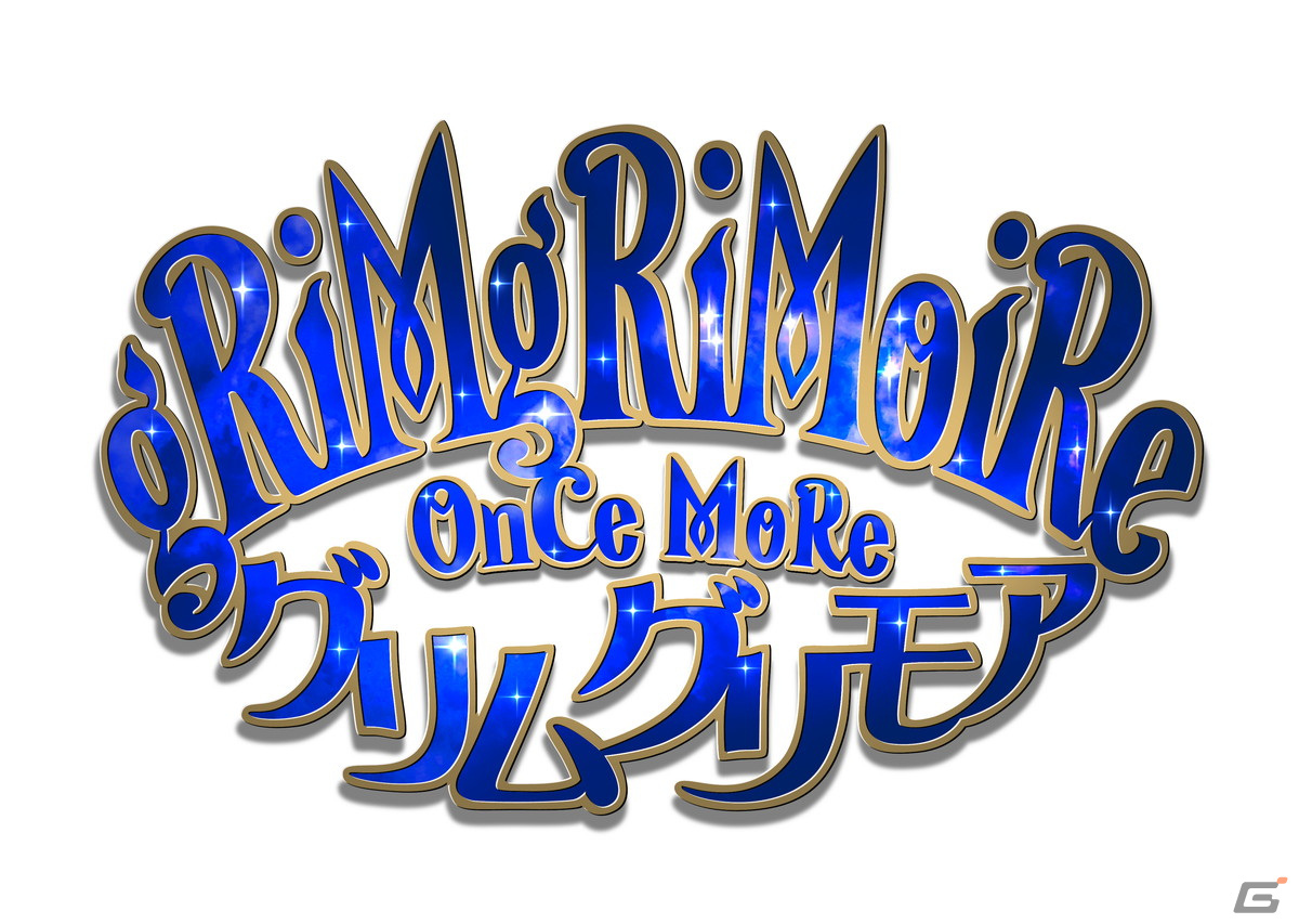 「グリムグリモア OnceMore」がPS4/Switch向けに7月28日発売！ヴァニラウェアの魔法ファンタジーRTSがリマスターとなって蘇るの画像27