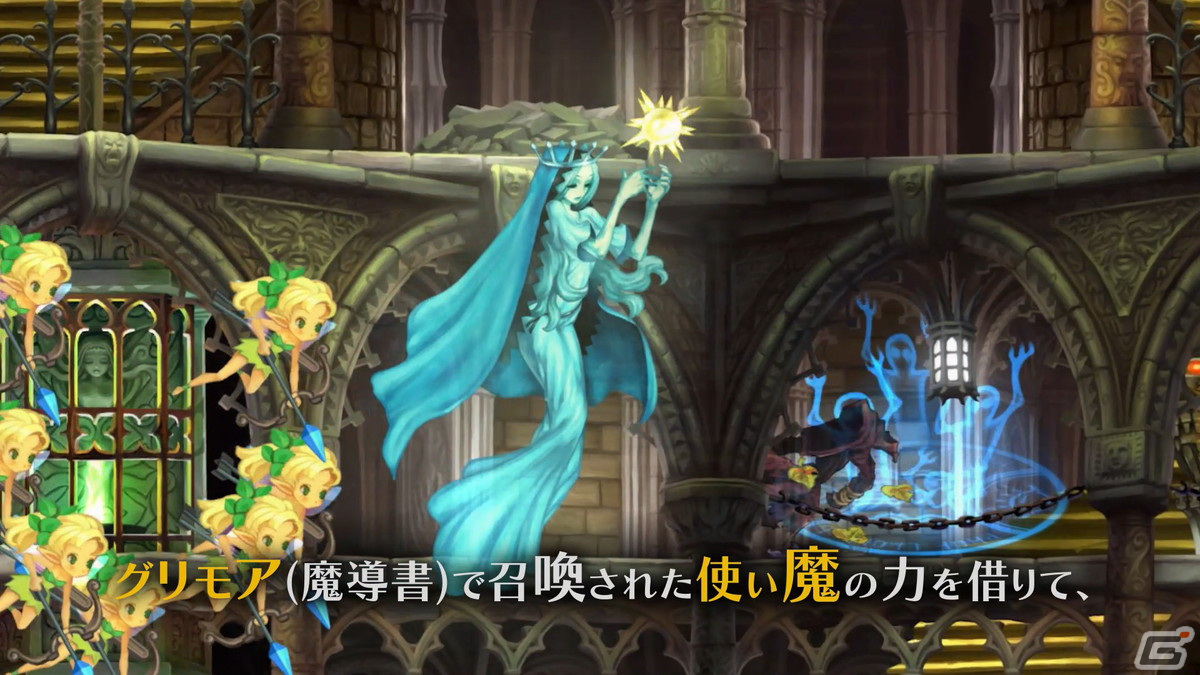 「グリムグリモア OnceMore」がPS4/Switch向けに7月28日発売！ヴァニラウェアの魔法ファンタジーRTSがリマスターとなって蘇るの画像3