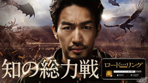 iOS/Android「ロード・オブ・ザ・リング：戦いの幕開け」の正式サービスが開始！「指輪物語」の“中つ国の第三紀”を舞台にしたストラテジーの画像1