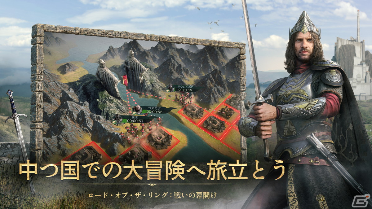 iOS/Android「ロード・オブ・ザ・リング：戦いの幕開け」の正式サービスが開始！「指輪物語」の“中つ国の第三紀”を舞台にしたストラテジーの画像3