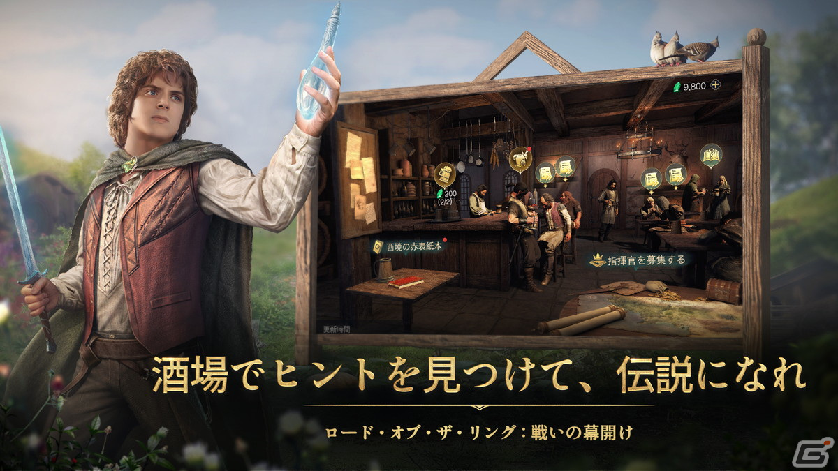 iOS/Android「ロード・オブ・ザ・リング：戦いの幕開け」の正式サービスが開始！「指輪物語」の“中つ国の第三紀”を舞台にしたストラテジーの画像4