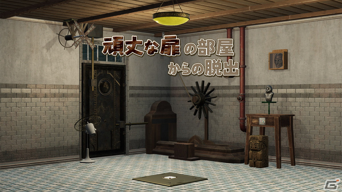 Switch「頑丈な扉の部屋からの脱出」が配信開始！仕掛けや謎を解き明かして頑丈な扉を開こうの画像1