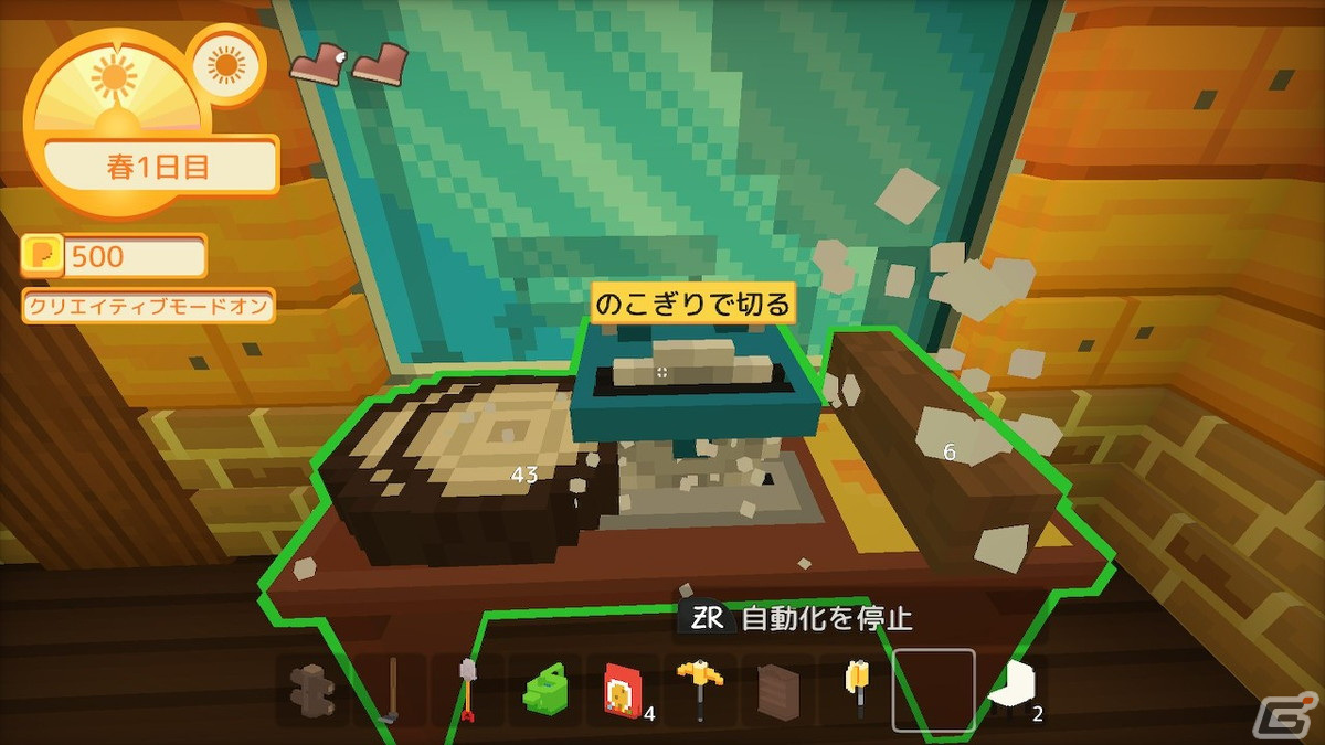 のんびり牧場経営サンドボックスゲーム「スタクセル」が発売！いつでもどこでも牧場スローライフを満喫しようの画像5