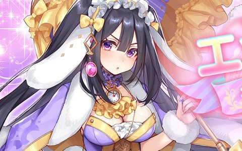 「千年戦争アイギス」エッグハント衣装のニーヴとタラニアが登場！緊急ミッション「守護鳥とぴょんぴょんたまご祭り」も開催