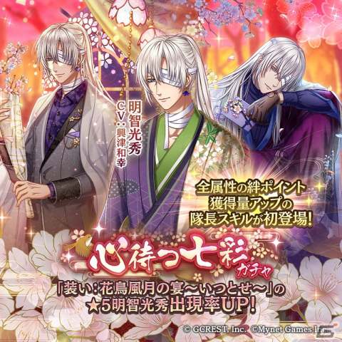 「茜さすセカイでキミと詠う」KENNさんと千葉瑞己さんによる5周年記念動画が公開！の画像5