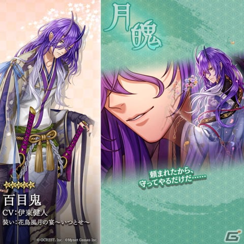 「茜さすセカイでキミと詠う」KENNさんと千葉瑞己さんによる5周年記念動画が公開！の画像7
