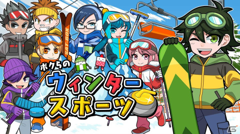 Switch「ボクらの消しゴム落とし新学期＋オールシーズンエンジョイセット」が7月14日に発売！の画像8