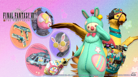 「ファイナルファンタジーVII ザ ファーストソルジャー」にて開催中の「エッグハント」イベントにモーグリのキャラスキンなどが追加の画像1