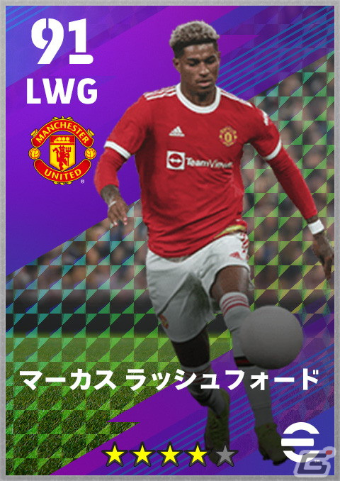 「eFootball 2022」ボールの奪い合いやチーム戦術の駆け引きが大きく向上したバージョン1.0.0が配信！新モード「ドリームチーム」開幕の画像20