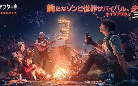 「ライフアフター」桜モチーフのアイテムが入手できる3周年キャンペーンが開催中！新衣装「桜の約束」記念CMも公開