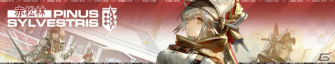 「アークナイツ」イベント「赤松林」が開催！新オペレーターの「★6 ファートゥース」「★5 アッシュロック」が登場の画像1