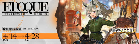 「アークナイツ」イベント「赤松林」が開催！新オペレーターの「★6 ファートゥース」「★5 アッシュロック」が登場の画像7