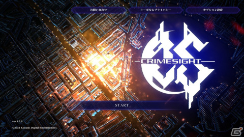 対戦ミステリー「CRIMESIGHT」プレイレポート――騙し合いの楽しさは詰まっていながら、初心者でもプレイしやすい工夫も満載の画像1