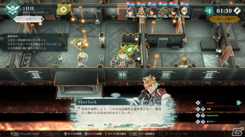 対戦ミステリー「CRIMESIGHT」プレイレポート――騙し合いの楽しさは詰まっていながら、初心者でもプレイしやすい工夫も満載の画像12
