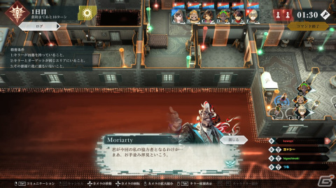 対戦ミステリー「CRIMESIGHT」プレイレポート――騙し合いの楽しさは詰まっていながら、初心者でもプレイしやすい工夫も満載の画像13
