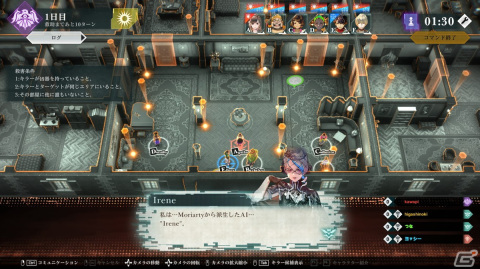 対戦ミステリー「CRIMESIGHT」プレイレポート――騙し合いの楽しさは詰まっていながら、初心者でもプレイしやすい工夫も満載の画像14