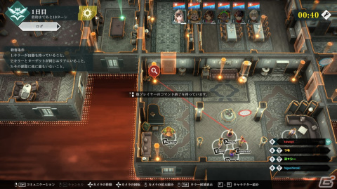 対戦ミステリー「CRIMESIGHT」プレイレポート――騙し合いの楽しさは詰まっていながら、初心者でもプレイしやすい工夫も満載の画像15