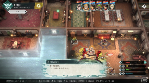 対戦ミステリー「CRIMESIGHT」プレイレポート――騙し合いの楽しさは詰まっていながら、初心者でもプレイしやすい工夫も満載の画像20