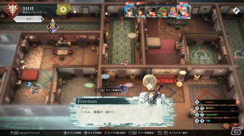 対戦ミステリー「CRIMESIGHT」プレイレポート――騙し合いの楽しさは詰まっていながら、初心者でもプレイしやすい工夫も満載の画像22
