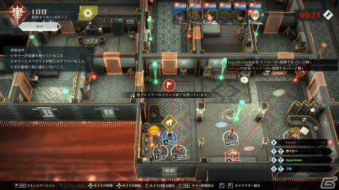 対戦ミステリー「CRIMESIGHT」プレイレポート――騙し合いの楽しさは詰まっていながら、初心者でもプレイしやすい工夫も満載の画像25