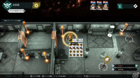 対戦ミステリー「CRIMESIGHT」プレイレポート――騙し合いの楽しさは詰まっていながら、初心者でもプレイしやすい工夫も満載の画像5