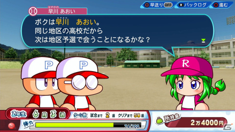 「eBASEBALLパワフルプロ野球2022」を発売前に体験！サクセスの新シナリオや特殊能力のバリエーションなどに注目の画像16
