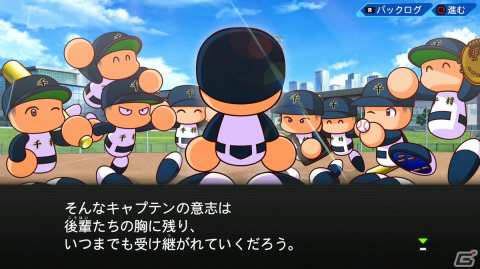 「eBASEBALLパワフルプロ野球2022」を発売前に体験！サクセスの新シナリオや特殊能力のバリエーションなどに注目の画像18