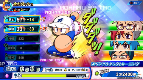 「eBASEBALLパワフルプロ野球2022」を発売前に体験!サクセスの新シナリオや特殊能力のバリエーションなどに注目の画像22