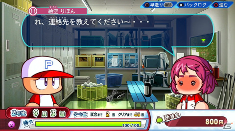 「eBASEBALLパワフルプロ野球2022」を発売前に体験!サクセスの新シナリオや特殊能力のバリエーションなどに注目の画像23