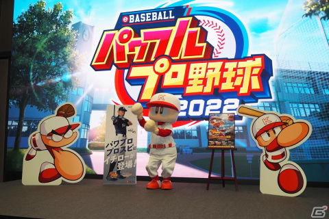 「eBASEBALLパワフルプロ野球2022」を発売前に体験！サクセスの新シナリオや特殊能力のバリエーションなどに注目の画像46