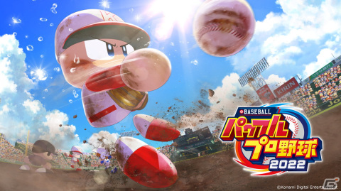「eBASEBALLパワフルプロ野球2022」を発売前に体験！サクセスの新シナリオや特殊能力のバリエーションなどに注目の画像5
