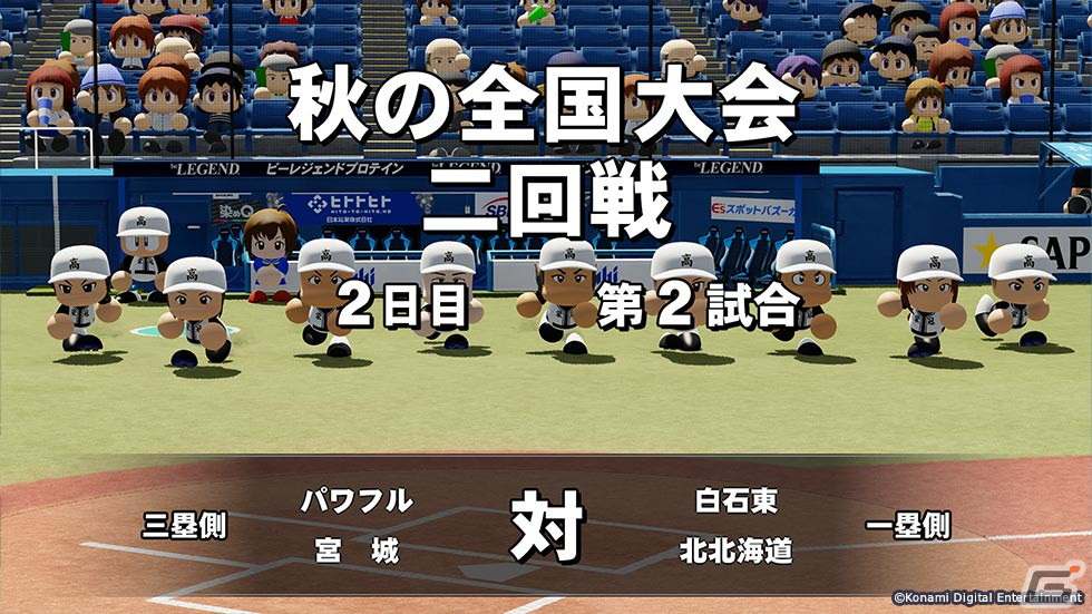 「eBASEBALLパワフルプロ野球2022」を発売前に体験！サクセスの新シナリオや特殊能力のバリエーションなどに注目の画像34
