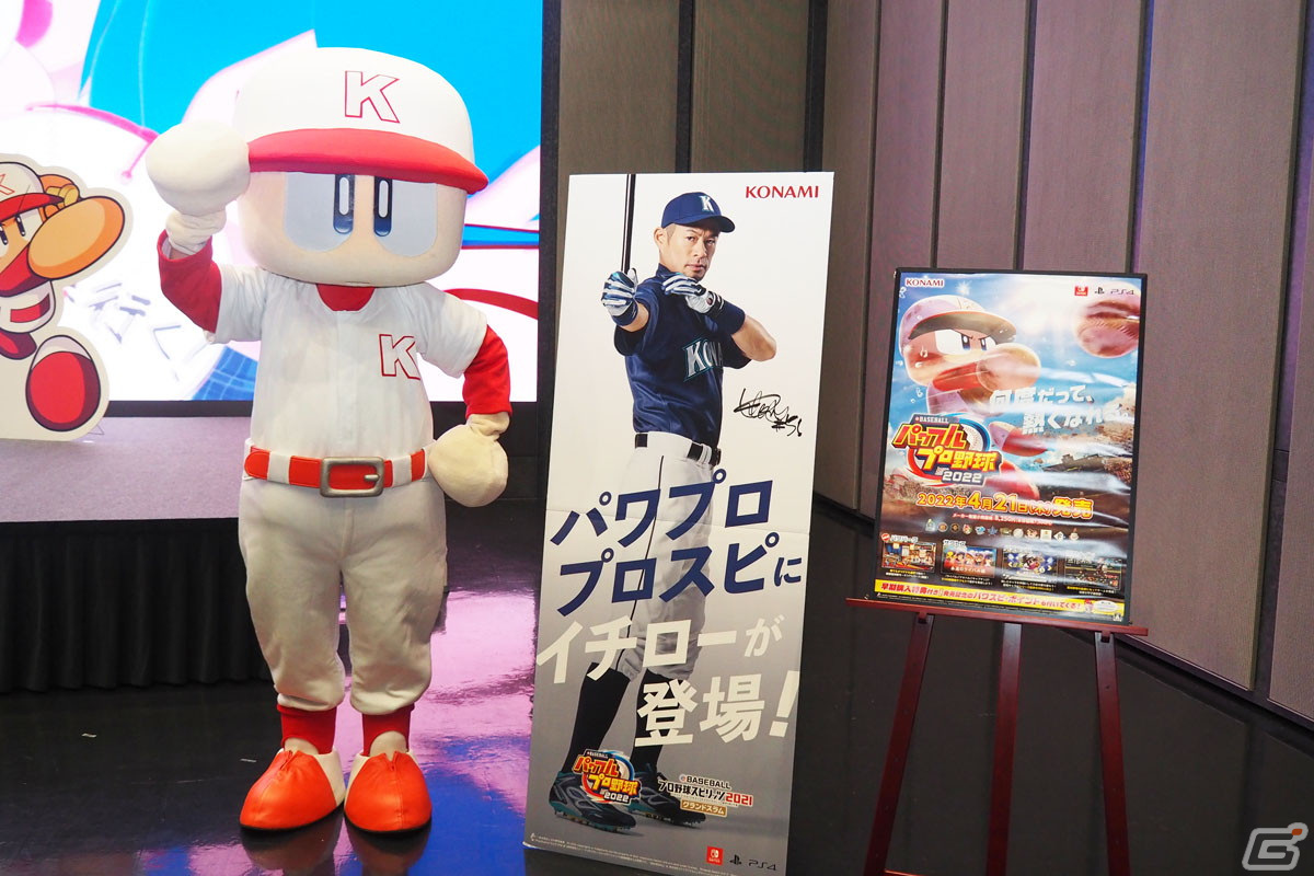 「eBASEBALLパワフルプロ野球2022」を発売前に体験！サクセスの新シナリオや特殊能力のバリエーションなどに注目の画像45