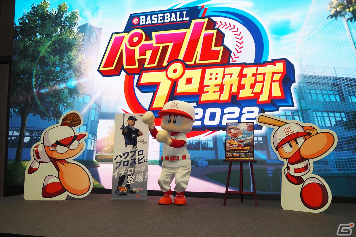 「eBASEBALLパワフルプロ野球2022」を発売前に体験！サクセスの新シナリオや特殊能力のバリエーションなどに注目の画像46
