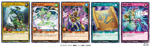 「遊戯王ラッシュデュエル」芦田愛菜さんがソーラン節で対決するテレビCMが4月23日より放送開始！の画像13