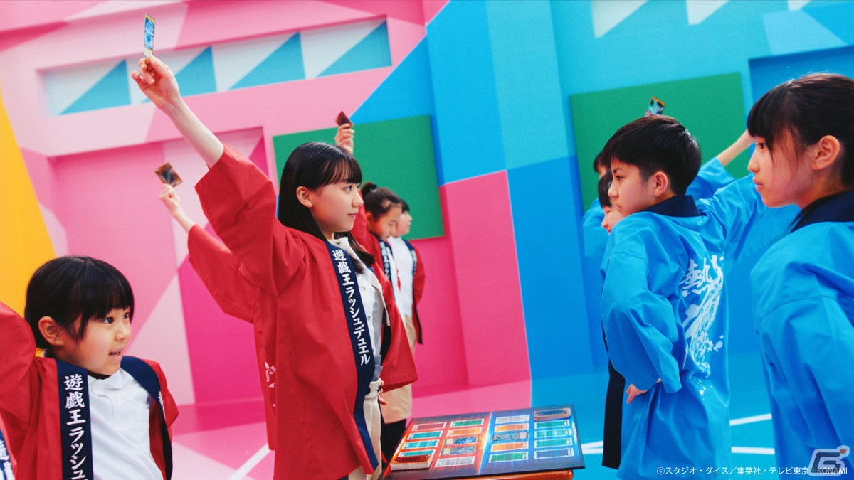 「遊戯王ラッシュデュエル」芦田愛菜さんがソーラン節で対決するテレビCMが4月23日より放送開始！の画像5