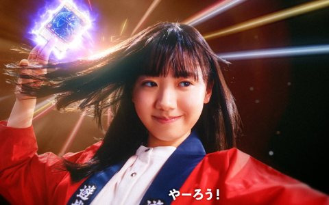 遊戯王ラッシュデュエル 芦田愛菜さんがソーラン節で対決するテレビcmが4月23日より放送開始 Gamer