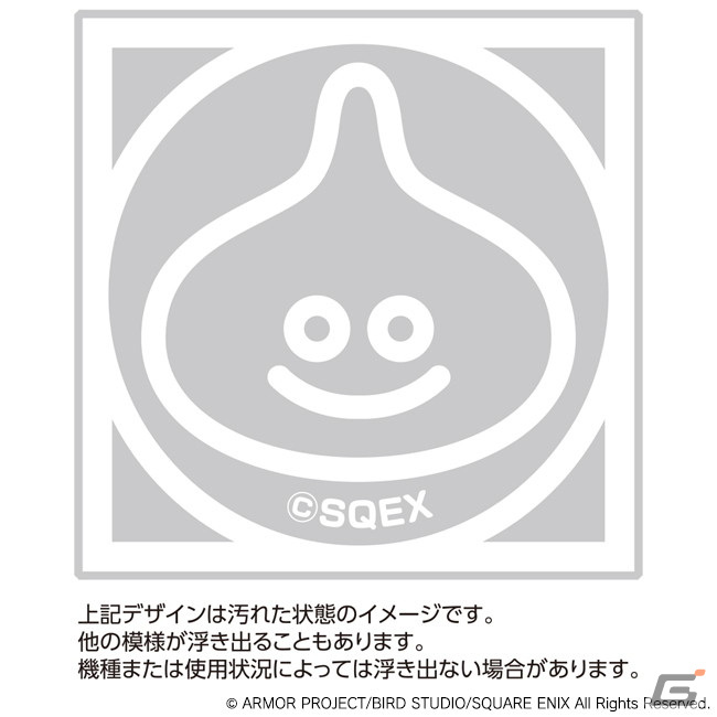 「ドラゴンクエスト おうちをよごれからまもる」シリーズよりスライムのIHマットやキッチンスタンドが発売！の画像2